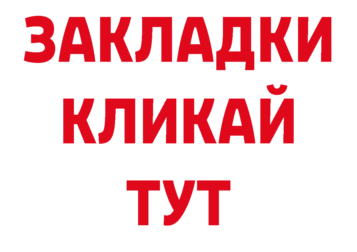 Амфетамин Розовый как зайти площадка гидра Струнино