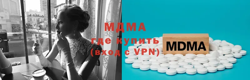 МДМА VHQ  Струнино 